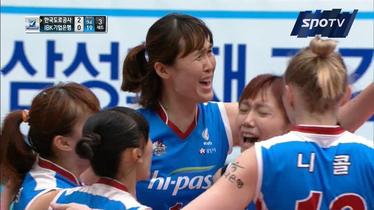 [프로배구] 한국도로공사 : IBK기업은행 MVP 정대영 (01.04)