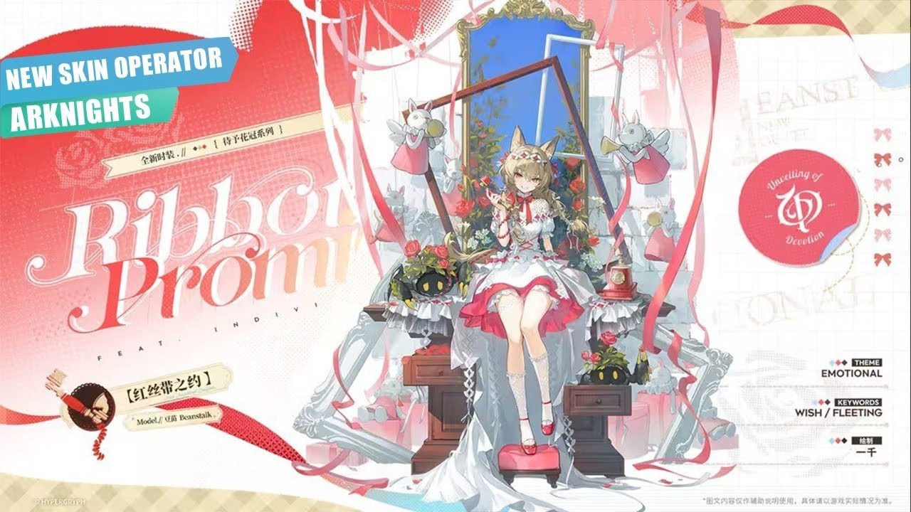 [Arknights] New Skin Beanstalk