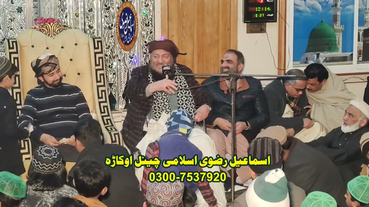 ذکر مولا علی خطاب حضرت علامہ مولانا قاری محمد اقبال چشتی اوکاڑوی 