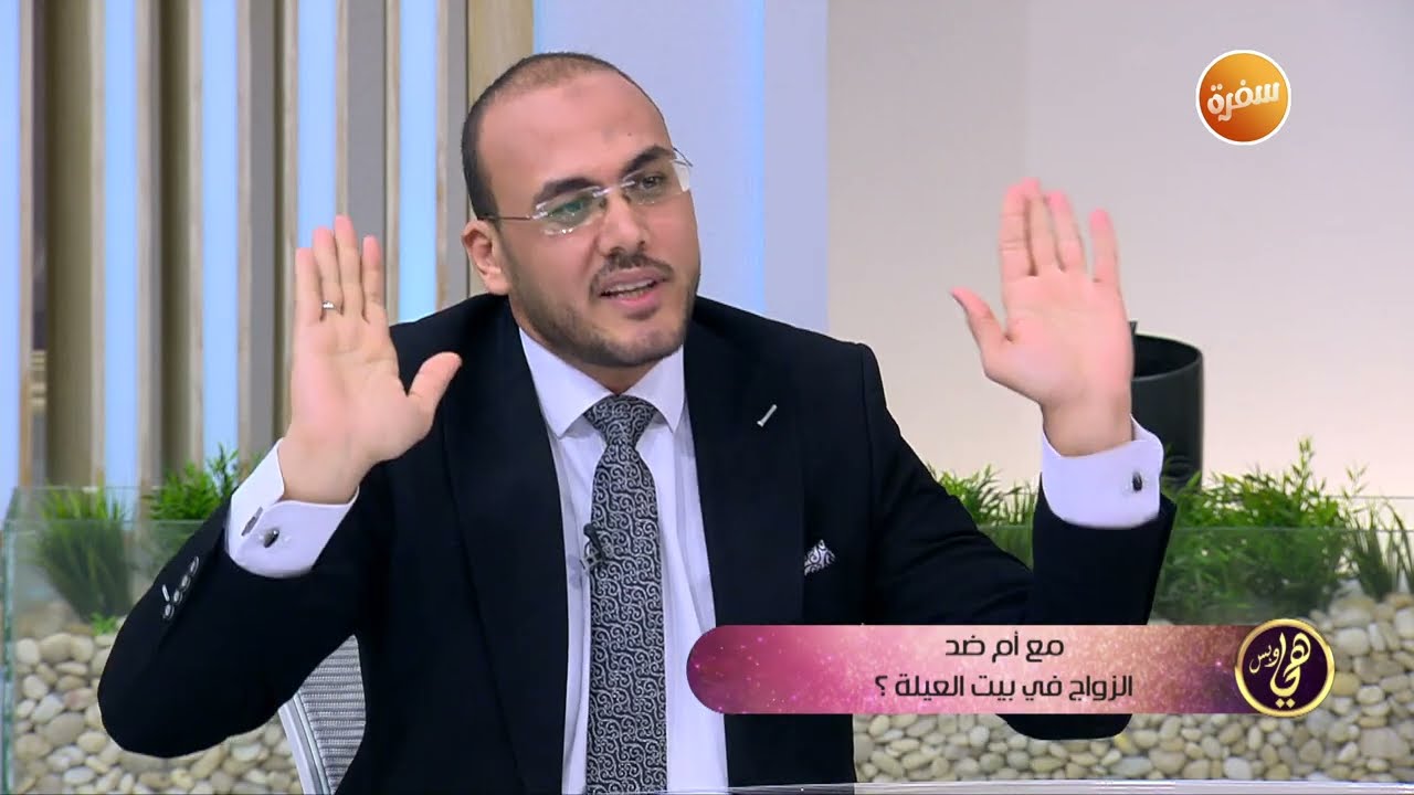 مع أم ضد الزواج في بيت العائلة.. الجزء التاني| هي وبس