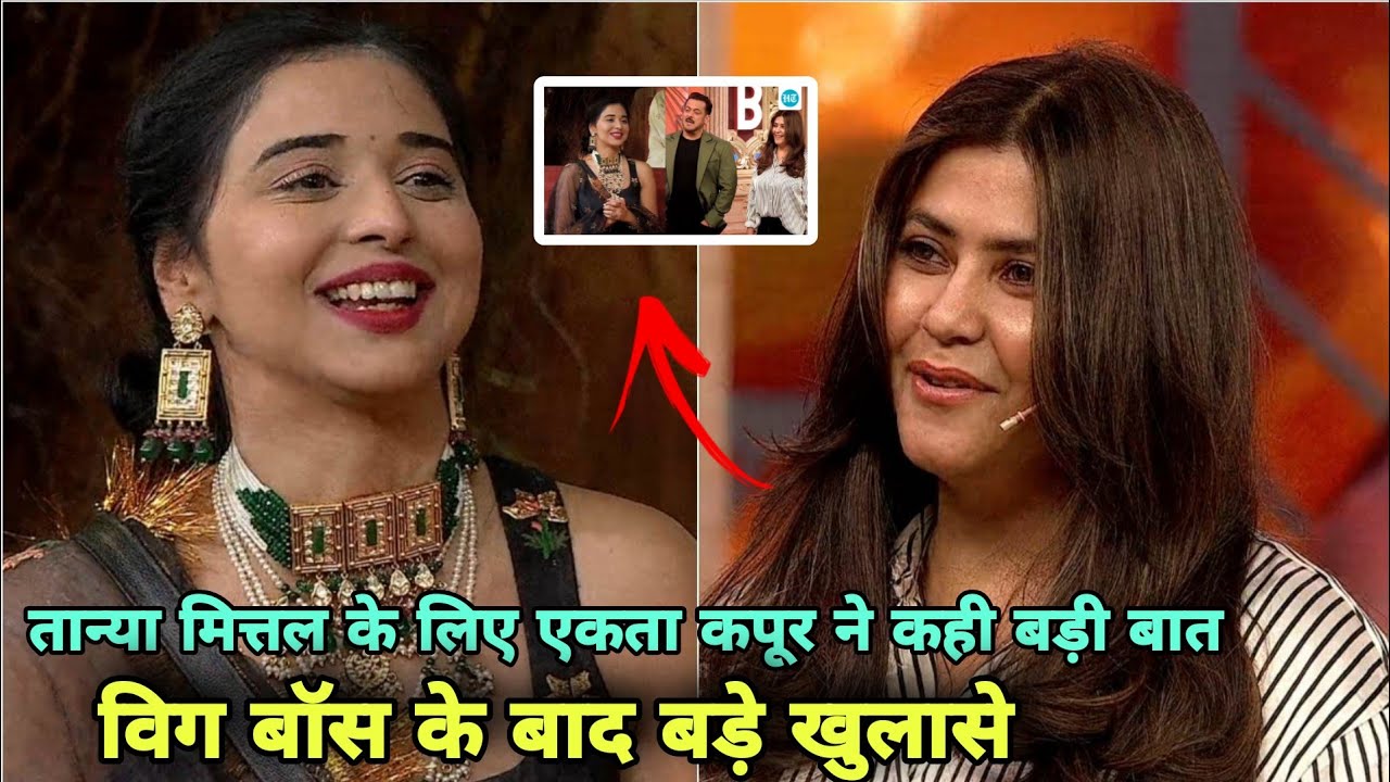 Tanya mittal after big boss 19 meet ekta kapoor |ekta kapoor big offer tanya mittal |tanya mittal