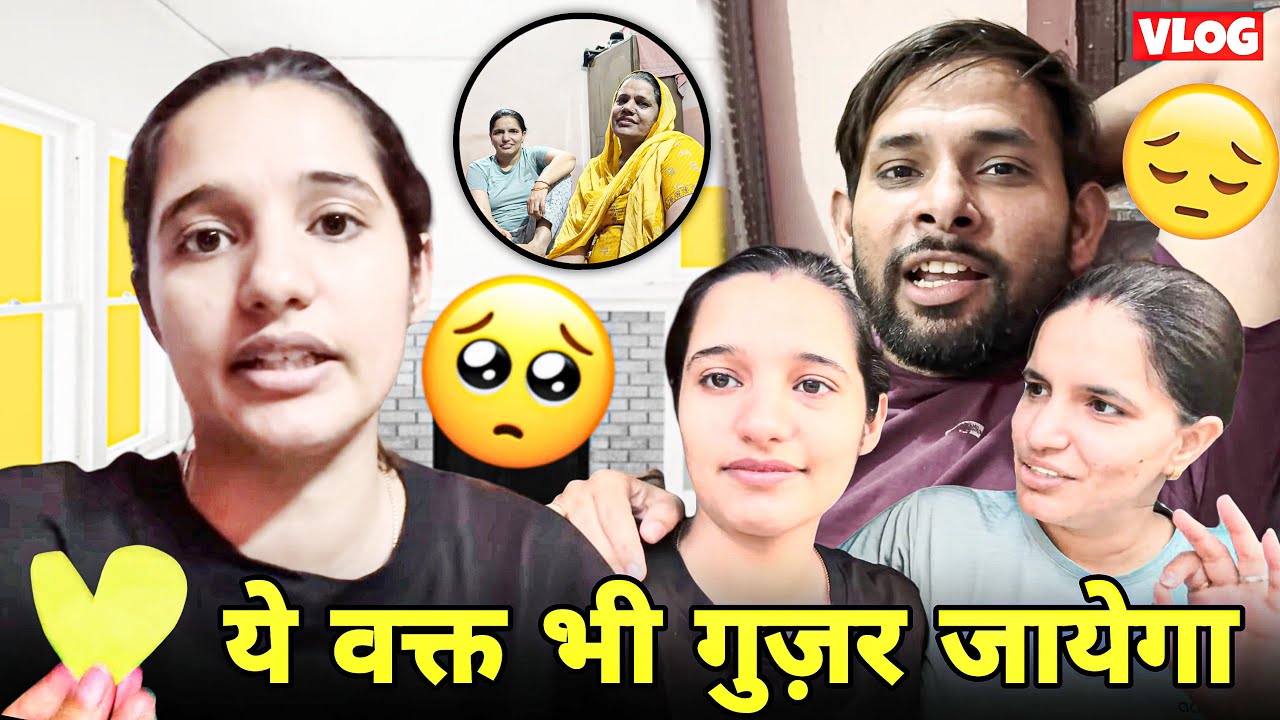 ये वक्त भी गुज़र jayega🙂