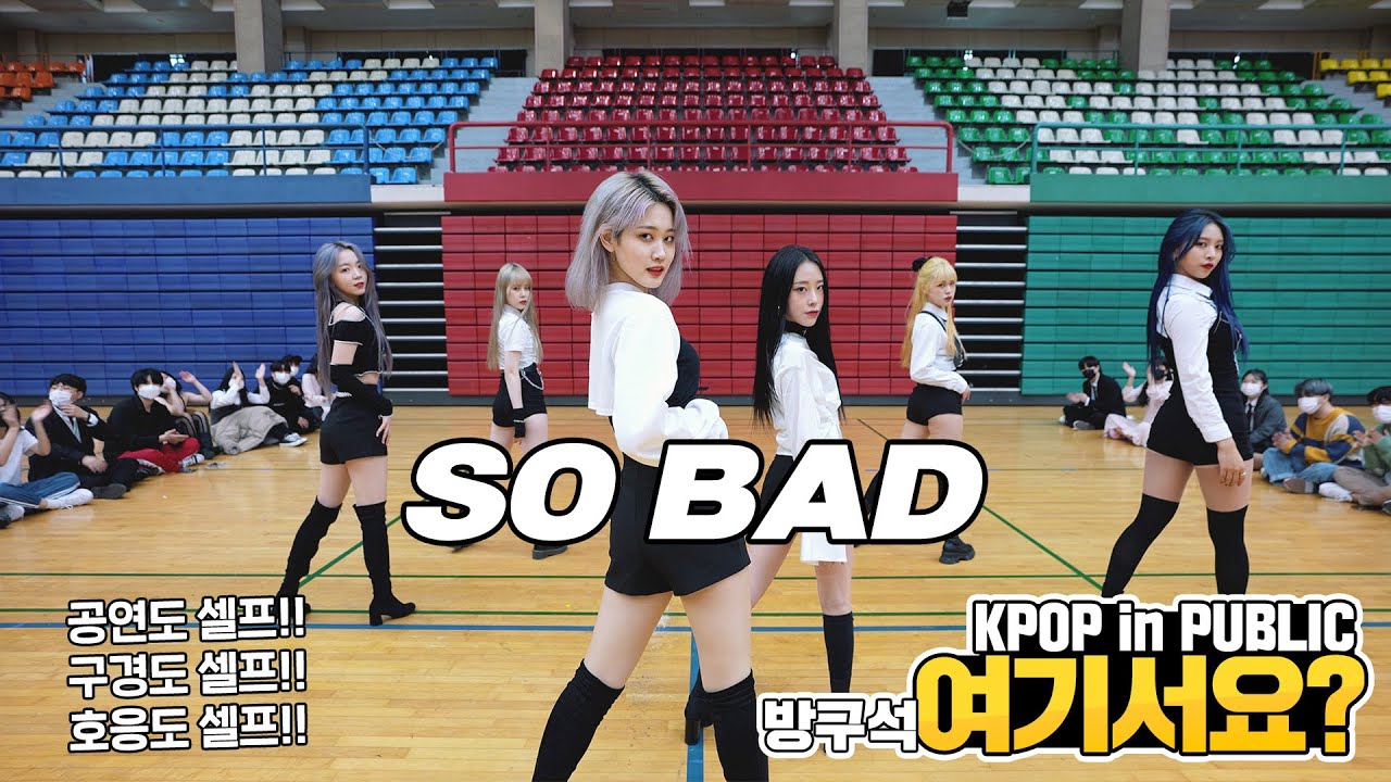 [방구석 여기서요?] STAYC - So Bad (Tak Remix) | 커버댄스 Dance Cover