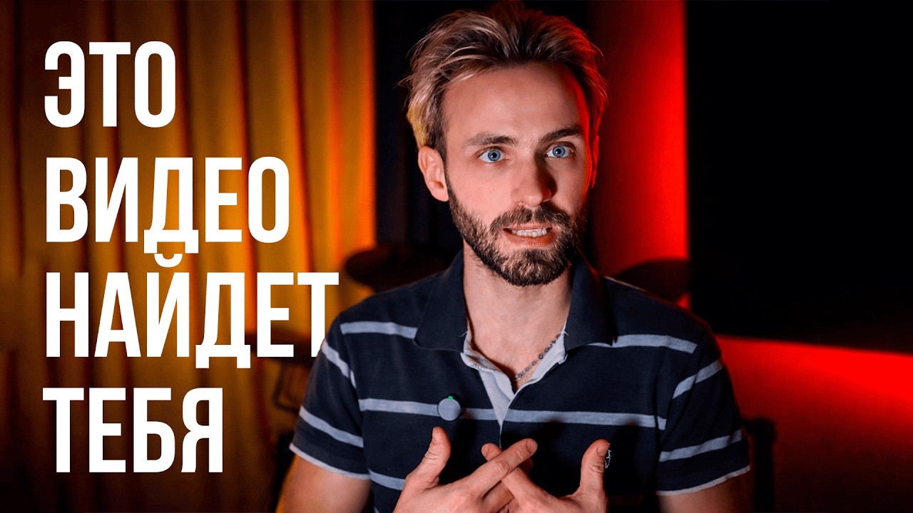 КАК ХОТЕТЬ, ЧТОБЫ ПОЛУЧАТЬ - ЕДИНЫЙ ЗАКОН КОТОРЫЙ РАБОТАЕТ У ВСЕХ