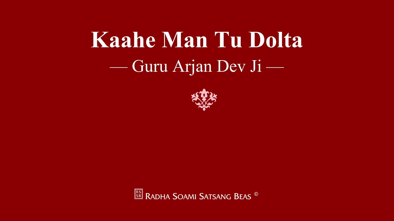 Kaahe Man Tu Dolta - Guru Arjan Dev Ji - RSSB Shabad