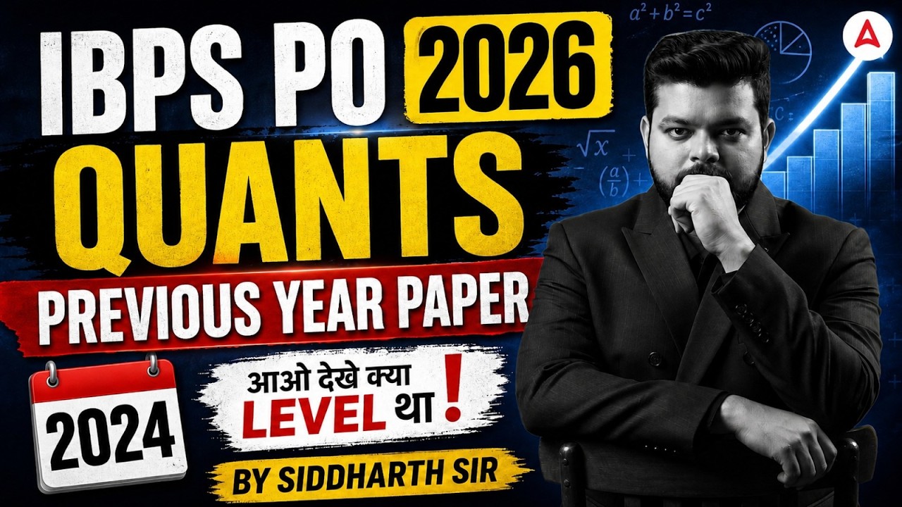 IBPS PO 2026 Quant | Previous Year Question Paper 2024 | Exam Level Analysis
