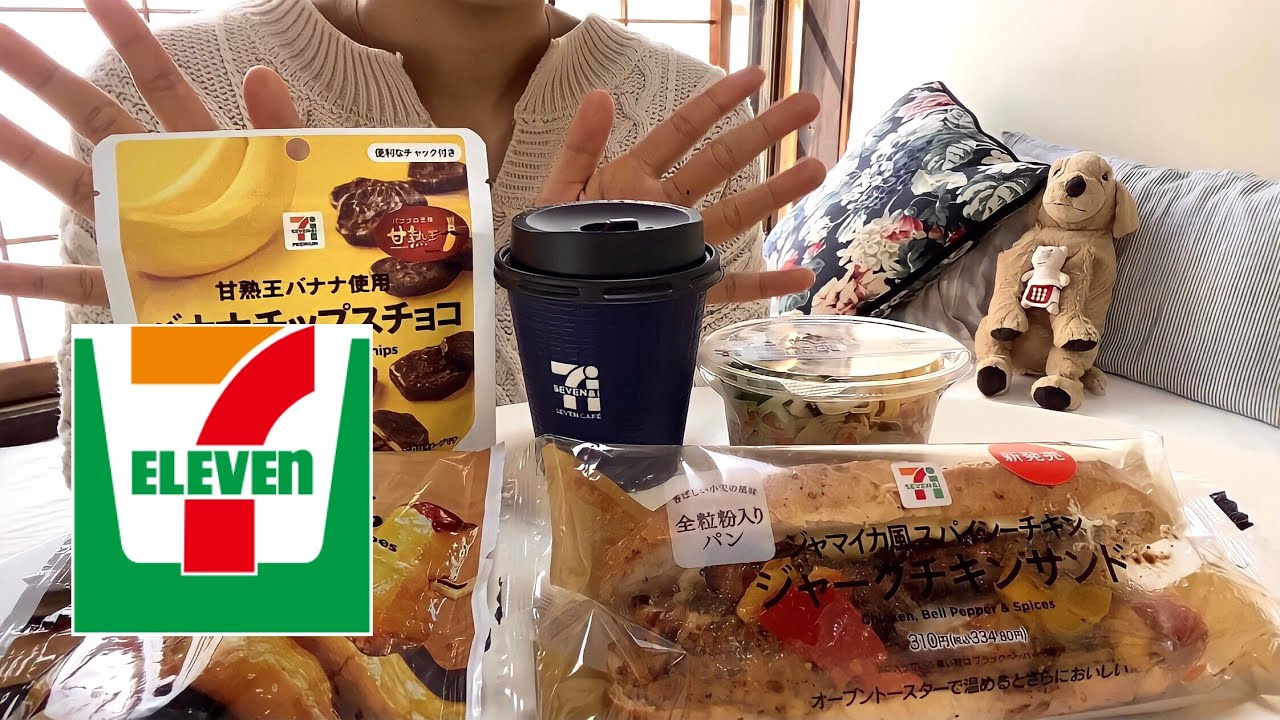 #05 頑張らない日の休日ごはん〜1000円持ってコンビニを楽しもう〜