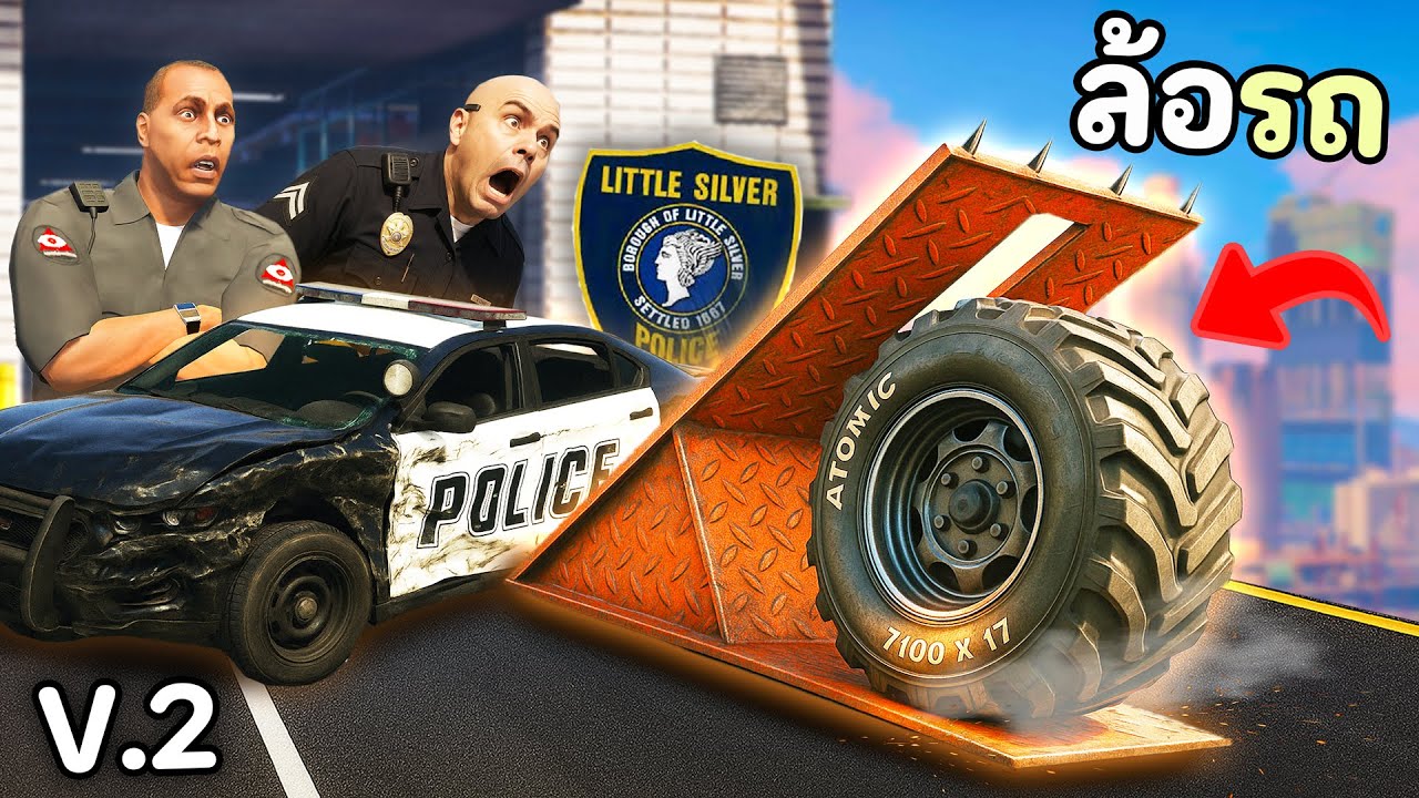 ผมอัพเกรดล้อรถใหม่ เพื่อใช้ในการแกล้งตำรวจ!! GTA V Roleplay