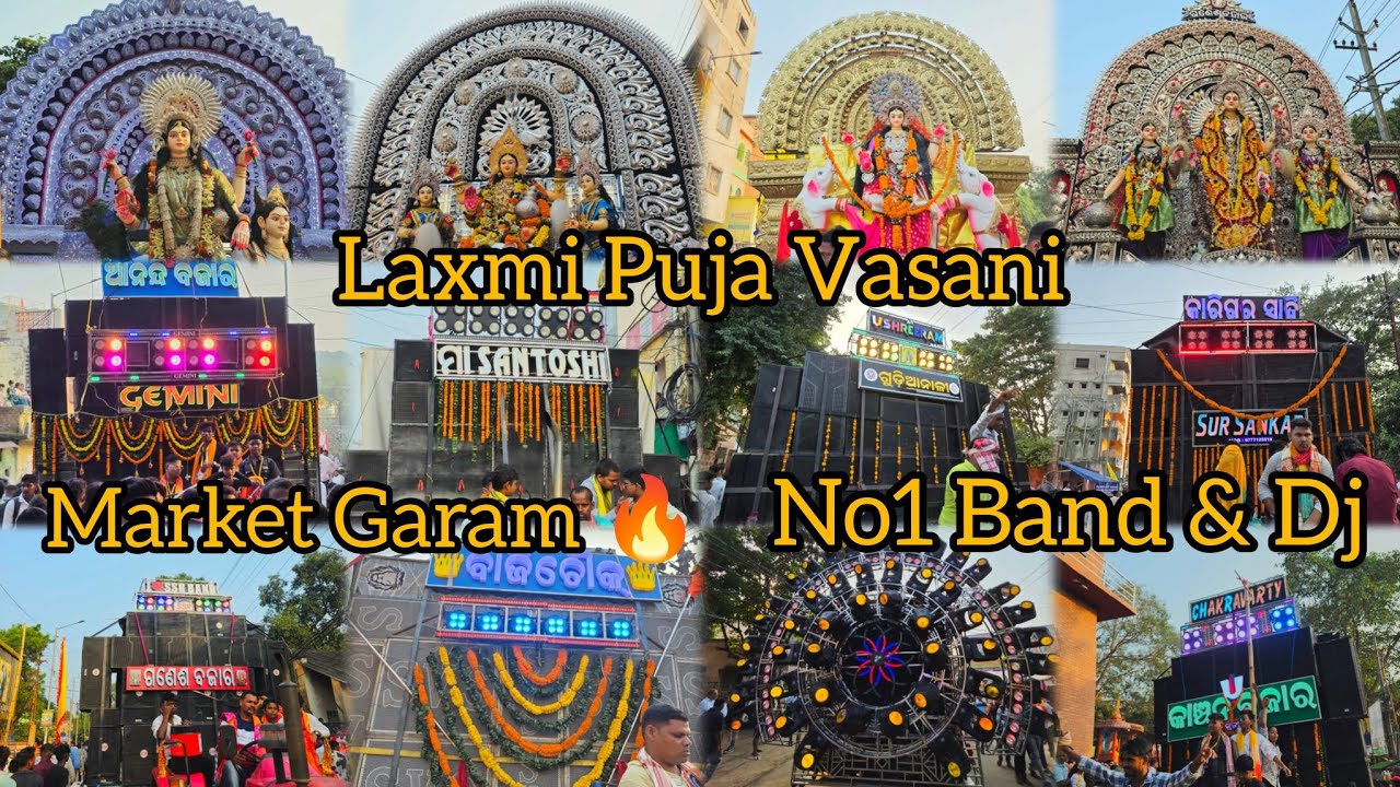Dhenkanal GajaLaxmi Puja Vasani 🪷 Odisha famous Band party & Dj 💥 Bazaar Garam 🔥