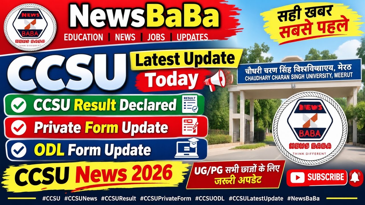 CCSU Latest Update Today | CCSU Result Declared | Private/ODL Form Update | CCSU News 2026