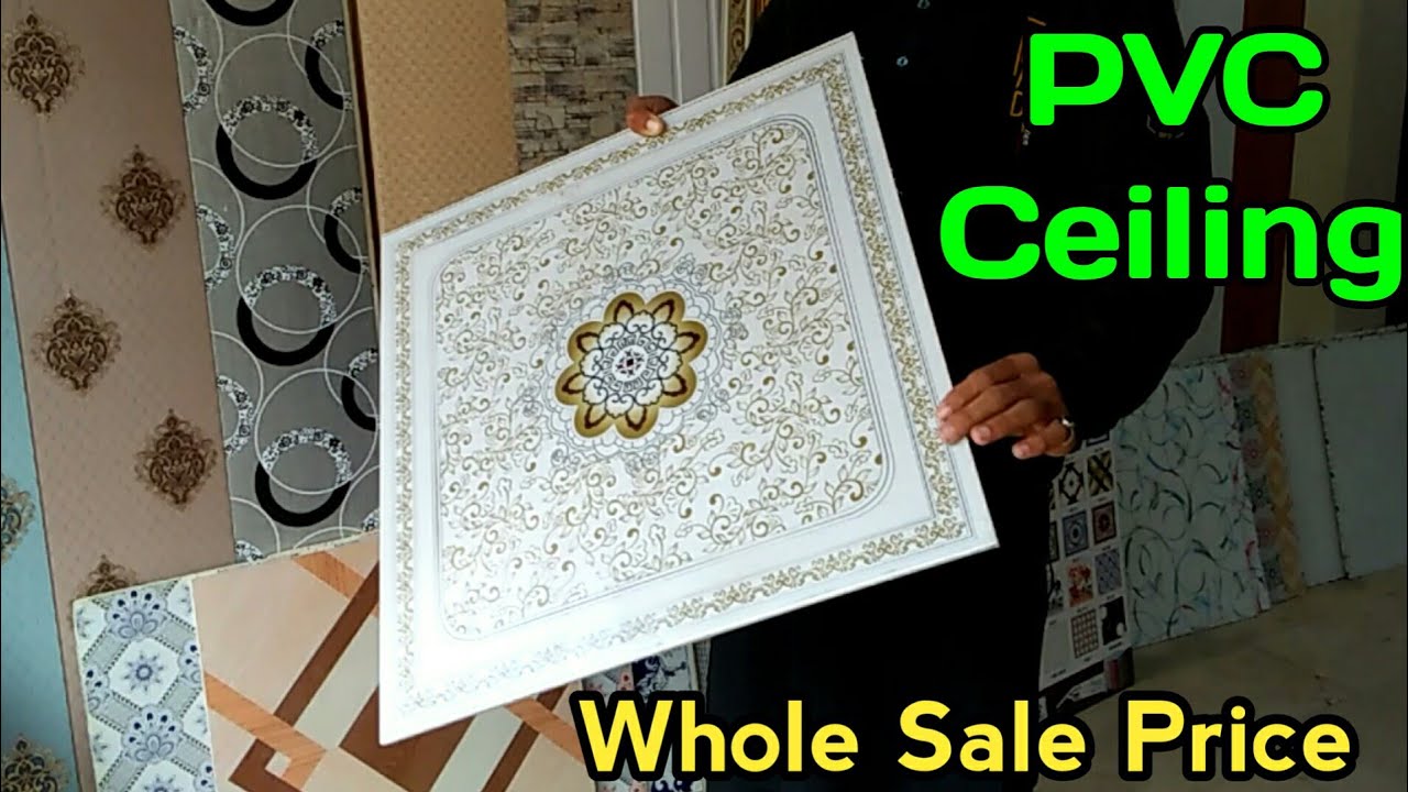 PVC Ceiling Design in Pakistan | Pvc Ceiling price in Pakistan | ceiling design | pvc ceiling design