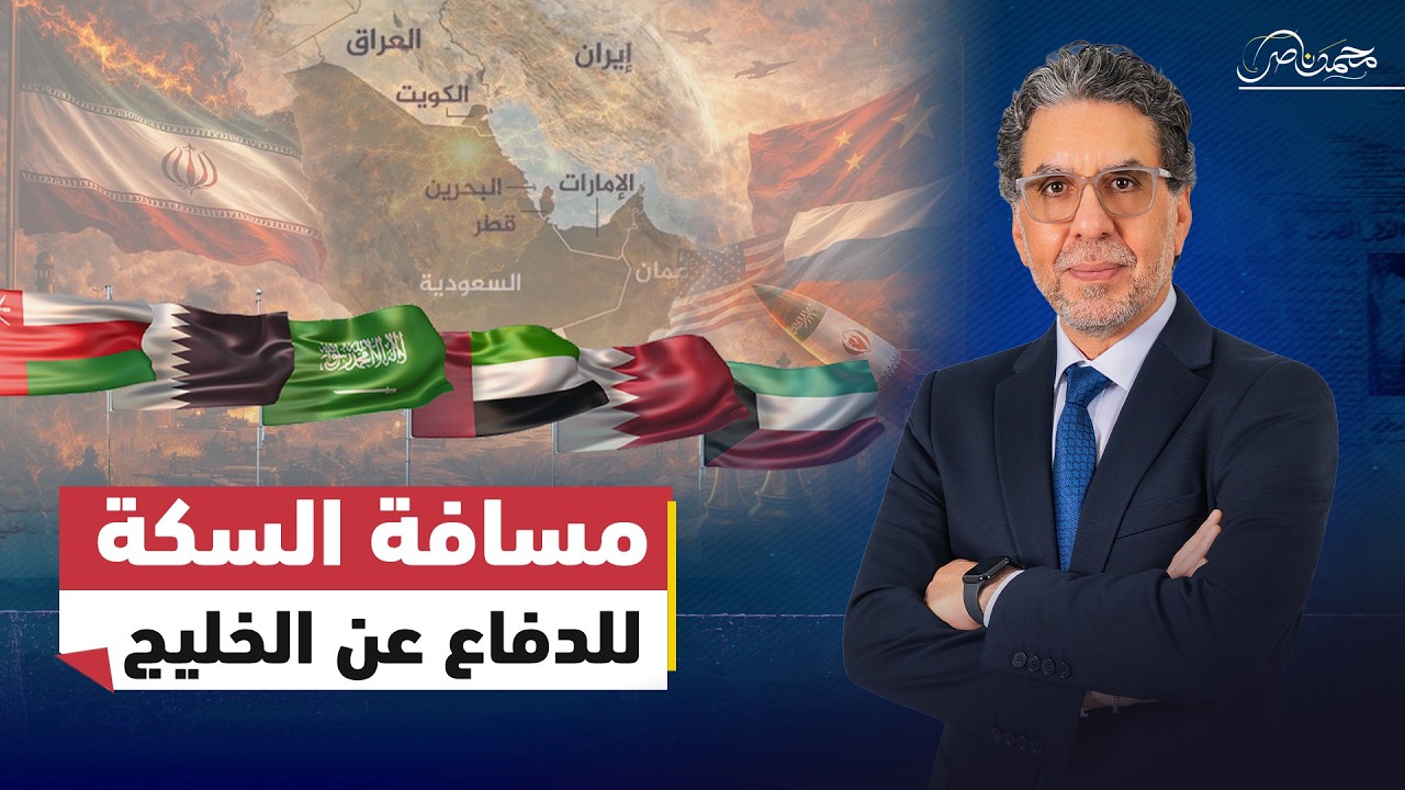 من مسافة السكة إلى السخرية.. فيديوهات مغتربين مصريين للدفاع عن الخليج تشعل الجدل