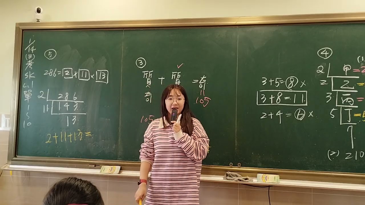 20260114 數學加強