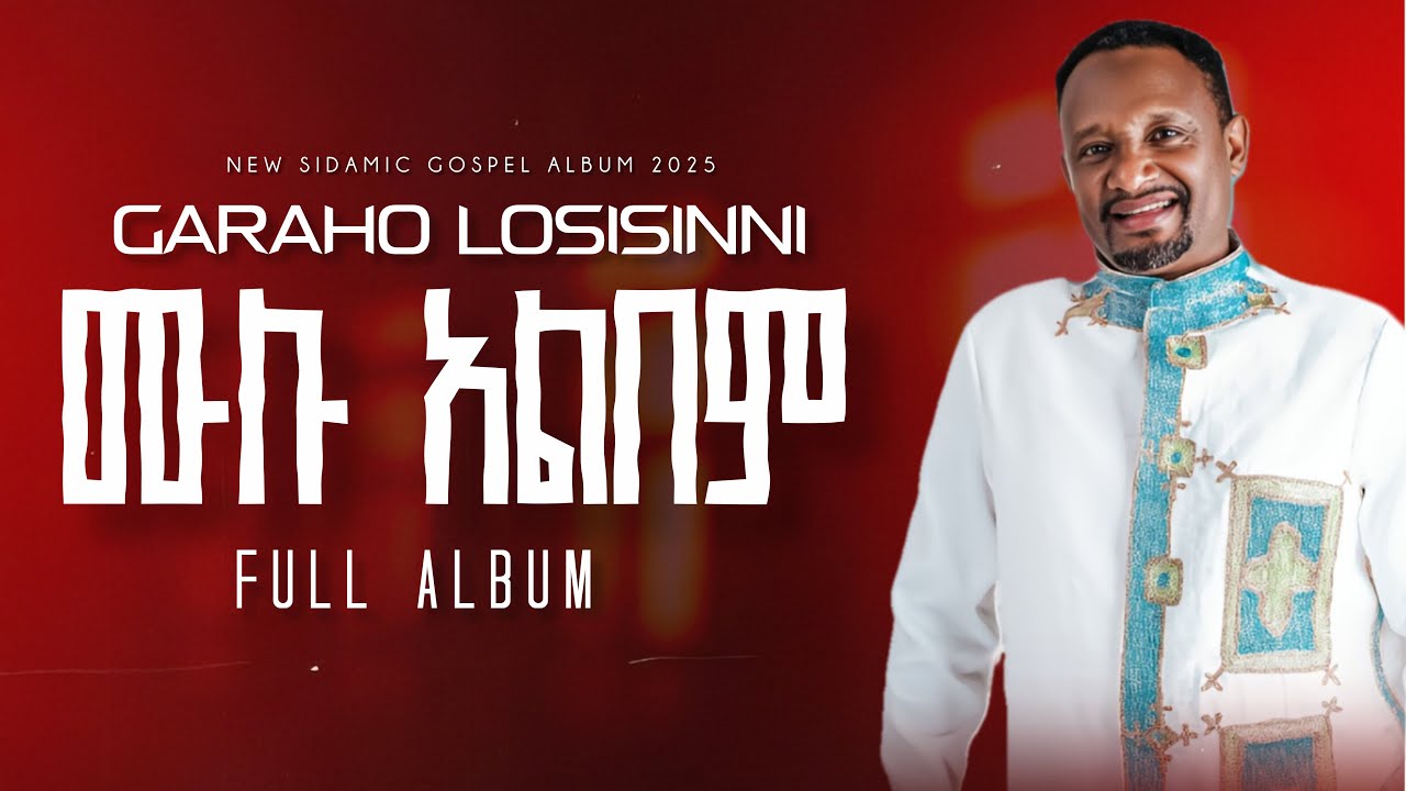 GARAHO LOSISINNI // Pastor Singer Dawit Dangiso // Vol 5 Full Album