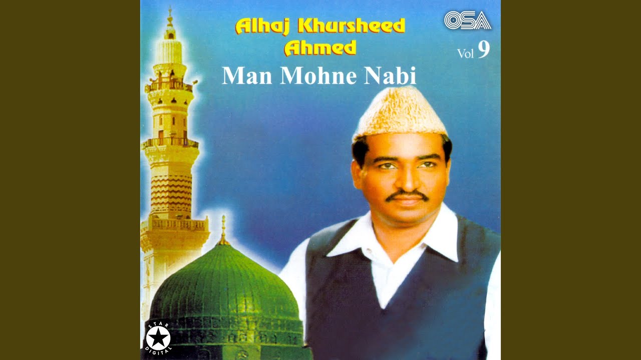 Hamko Apni Talab Se Siwa