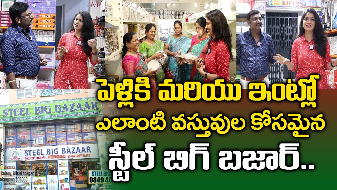 Best Wholesale Place To Buy All Steel Items In Hyderabad | Steel Big Bazaar | Dilshuknagar | Mr Nag