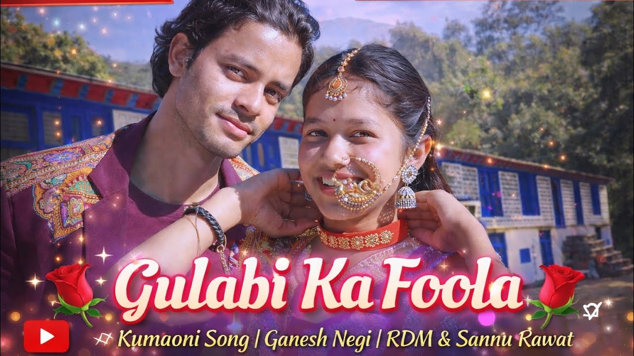 Gulabi Ka Foola || RDM || Ganesh Negi || Sannu Rawat || Kumaoni Song 2025
