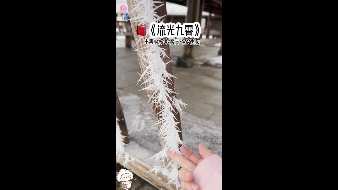 #188大帅哥 #女大学生 #爽文
