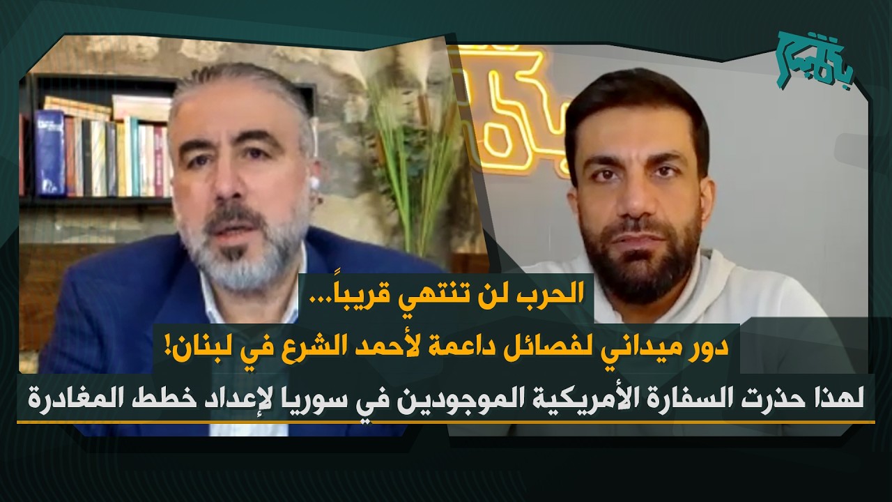 سوريا ضمن أهداف نتنياهو… طارق عجيب: مخطط لاخراج السني الصاعد من الحكم بعد الشيعي المتراجع!