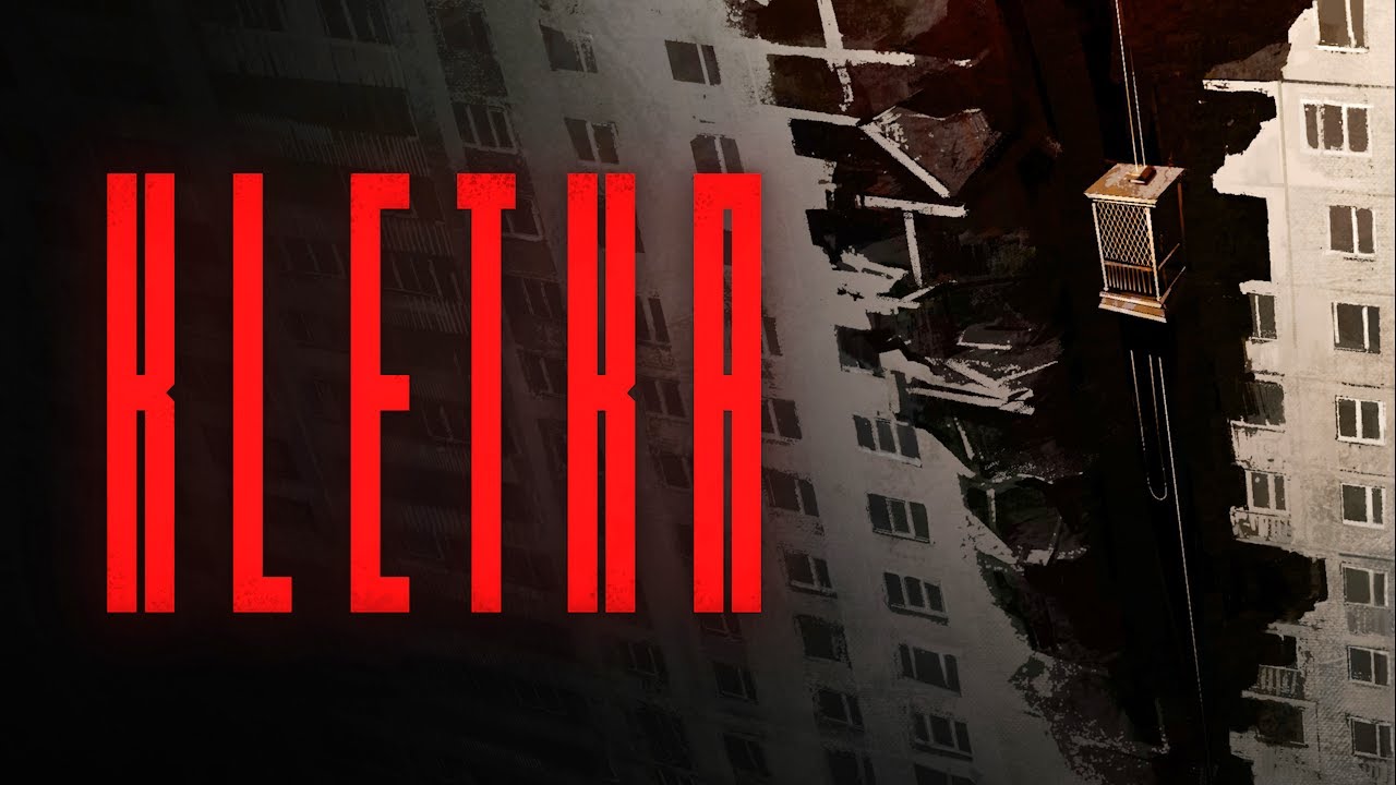 This Horror Game About an Endless Elevator Just Got 10x More Terrifying