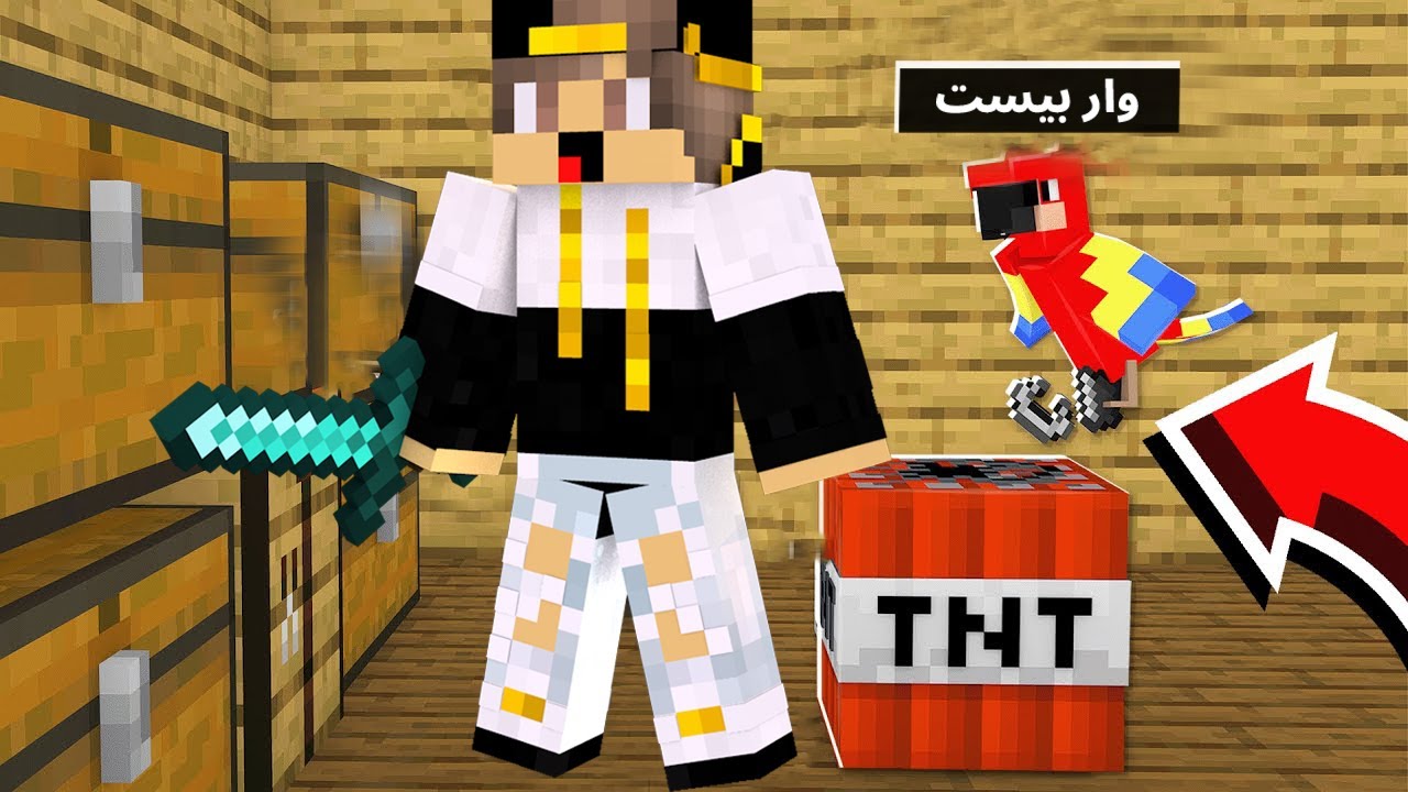 مقلب التحول للوحوش والحيوانات جننت اصدقائي من خلال العصافير ستورم وفتحي 😂