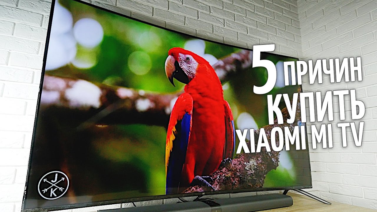 ТОП 5 ПРИЧИН КУПИТЬ Xiaomi Mi TV. Как выбрать телевизор в 2017