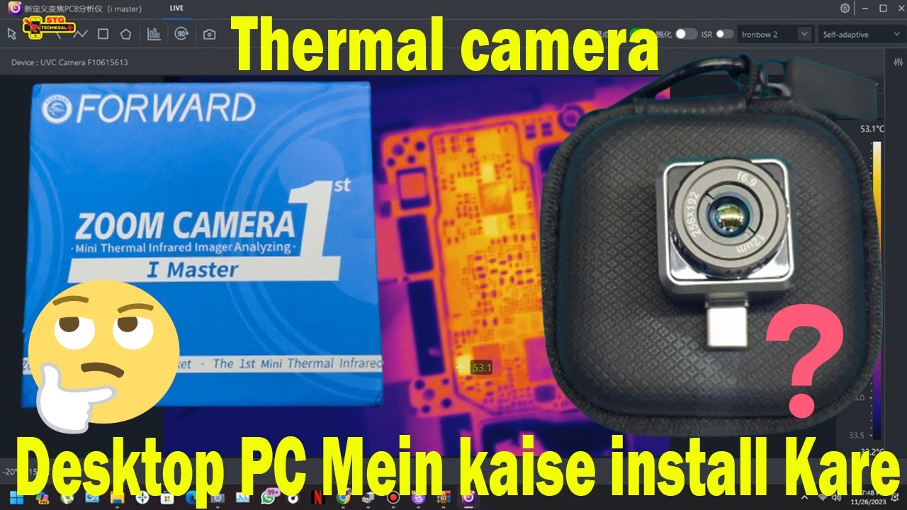 how to install PC || FORWARD ZOOM CAMERA I MASTER ||❓👍👍🤔🤔😊😊