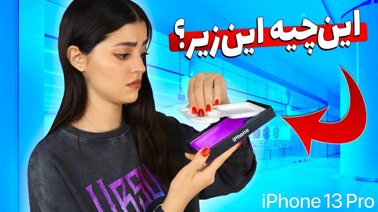 تست عجیب ترین لایف هک ها 🤯 تو جعبه‌ی آیفون قاب گوشی بود