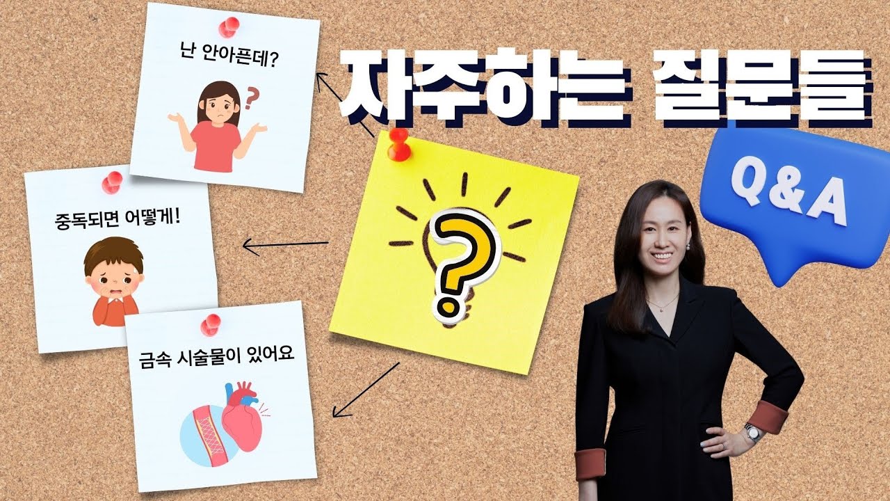 [아카데미365] 힐리&맥힐리 자주하는 질문들 QnA | VP 오혜승 | 2024.10.14