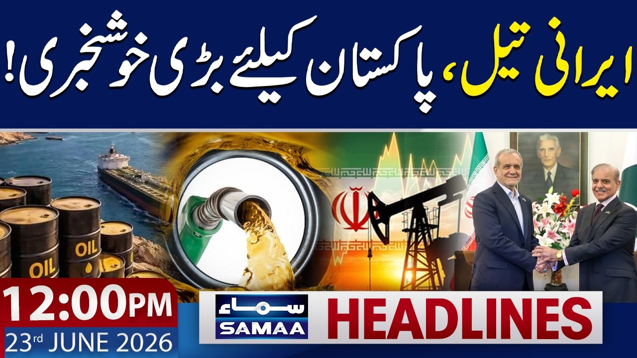 Iran-US Deal | Good News for Pakistan | 12 PM News Headlines | 23 June 2026 | Samaa TV