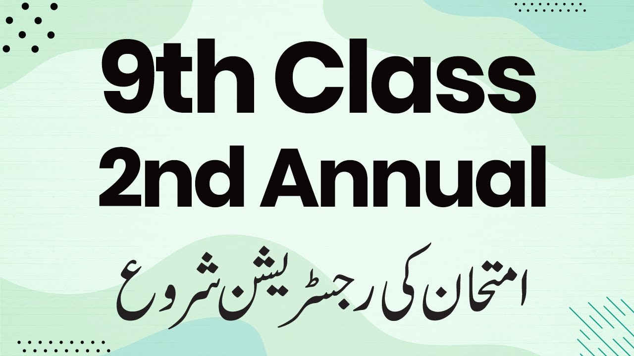 9th Class 2nd Annual Exams 2022 - BISE Malakand Board 2nd Annual Exams 2022