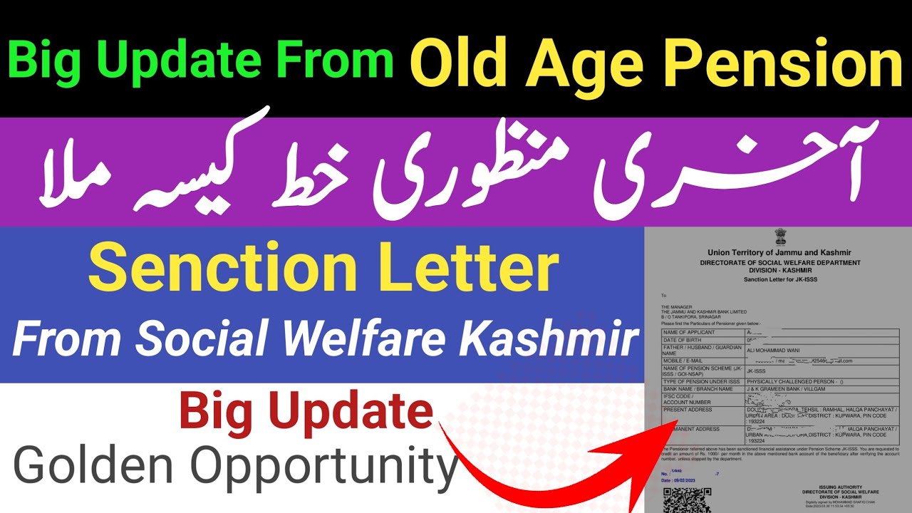 I Got Senction Letter From Director Social Welfare Kashmir| Old Age Pension Status Check| J&K