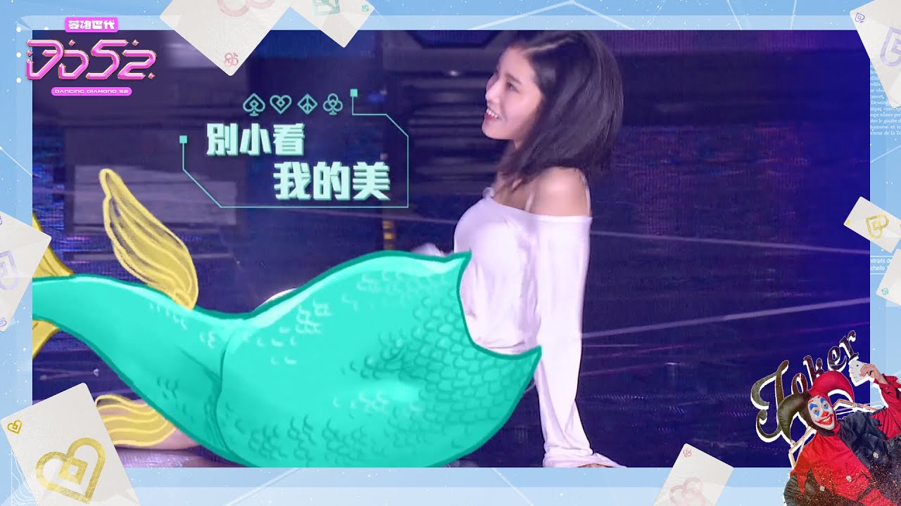 《DD52》鑽石2另類battle  這組太難選..丞琳選擇權PASS給潘帥 ｜【菱格世代DD52】EP2 精華｜楊丞琳 潘瑋柏 陳立農 茄子蛋 陳漢典