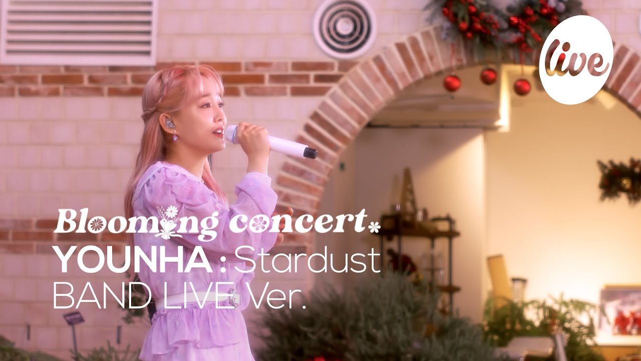 YOUNHA - “Stardust” Band LIVE Concert [it's Live] шоу живой музыки