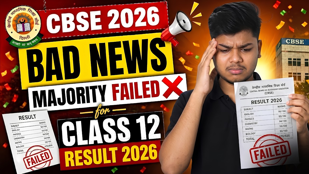 🚨Class 12 Result Digilocker Update ⚠️ FINAL Notification OUT! Check NOW! | Cbse Latest News