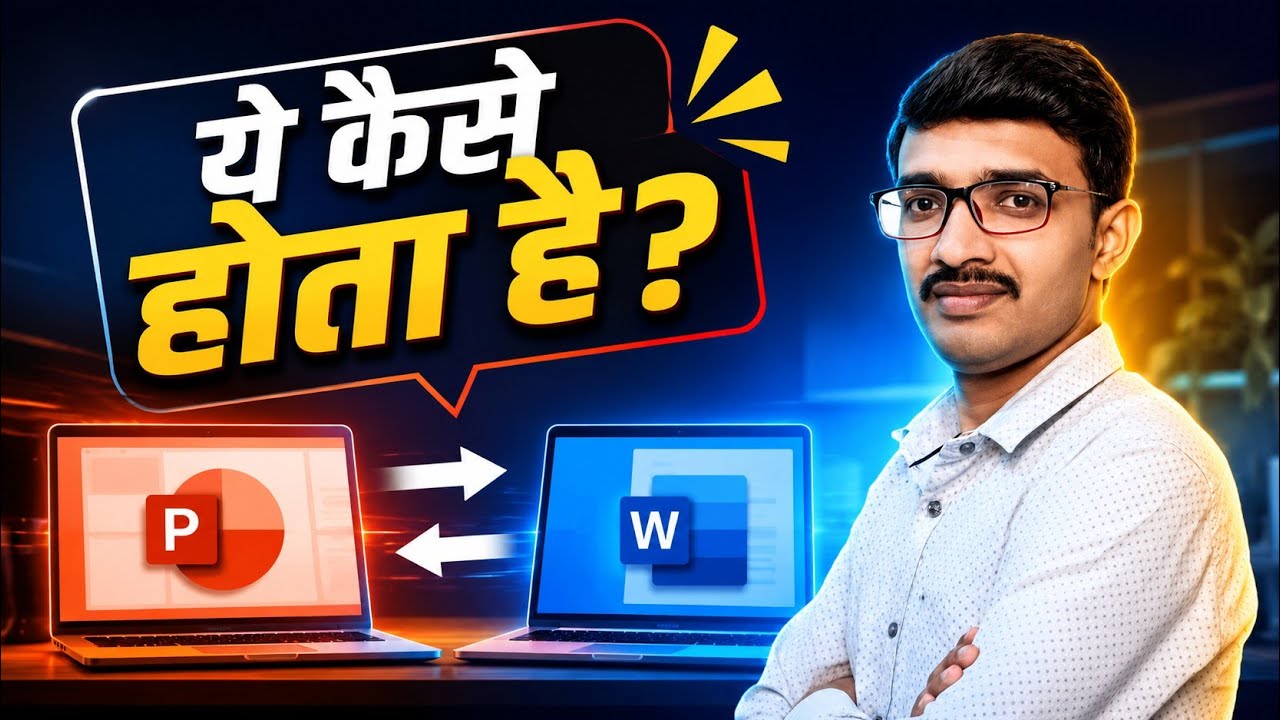 MS Office में Quick Access Toolbar जोड़कर Word से PPT और PPT से Word में Data और Text कैसे Send करें?