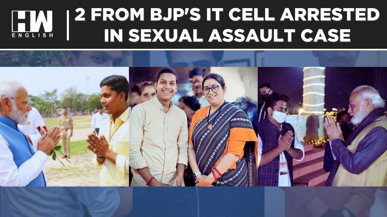 Three accused in IIT-BHU Sexual Assault Case Arrested | Varanasi | PM Modi | Smriti Irani | BJP