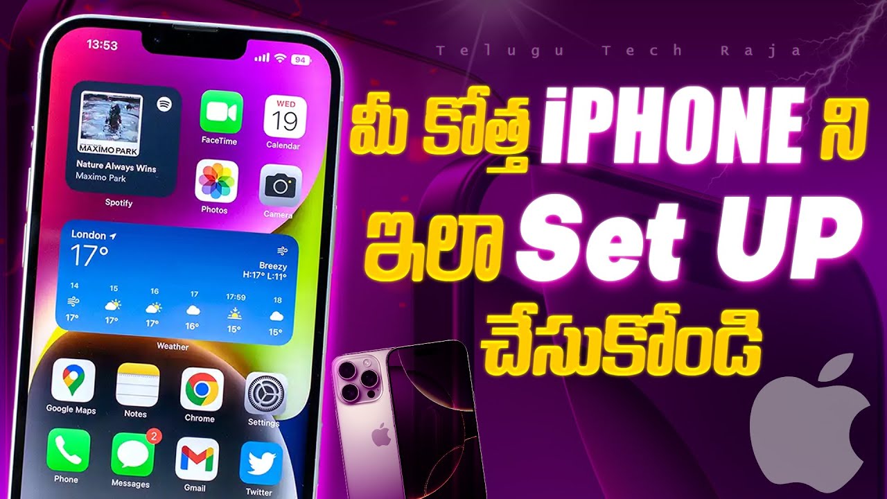 iPhone 16 Pro Max Setup Telugu 2024 | iPhone Tricks Telugu 2024 |  iPhone New Updates 2024| IOS 18.0