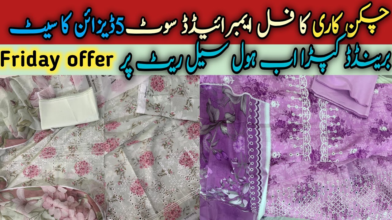 pakistani latest Dress design For ladies premium unstitch suit wholesale  Branded 3 pieces LATEST 