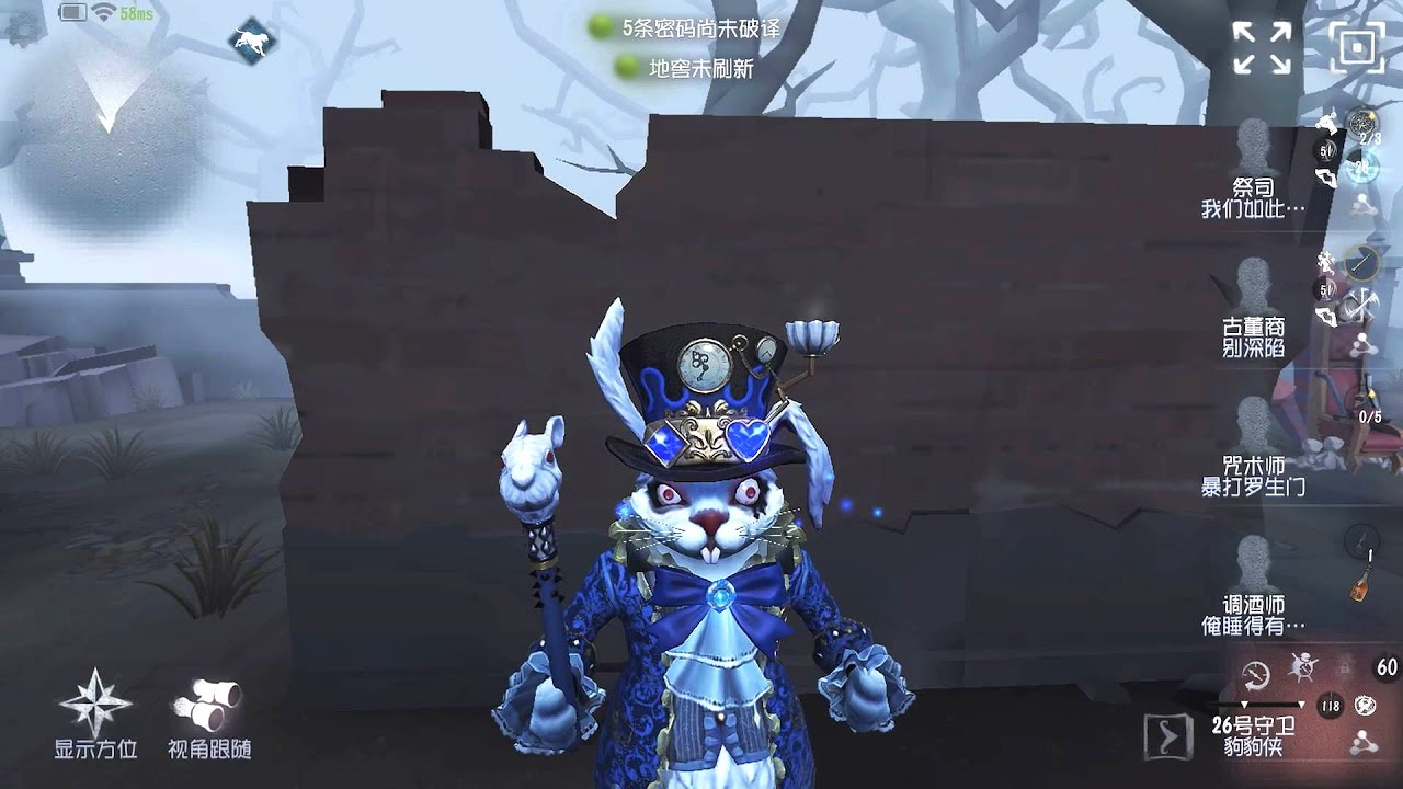 #465 No 26 Guard | Pro Player | The Red Church | Identity V