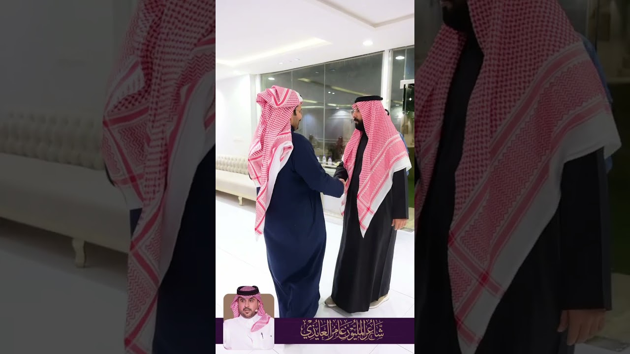 اللجنة الإعلامية لشاعر المليون عامر العايذي