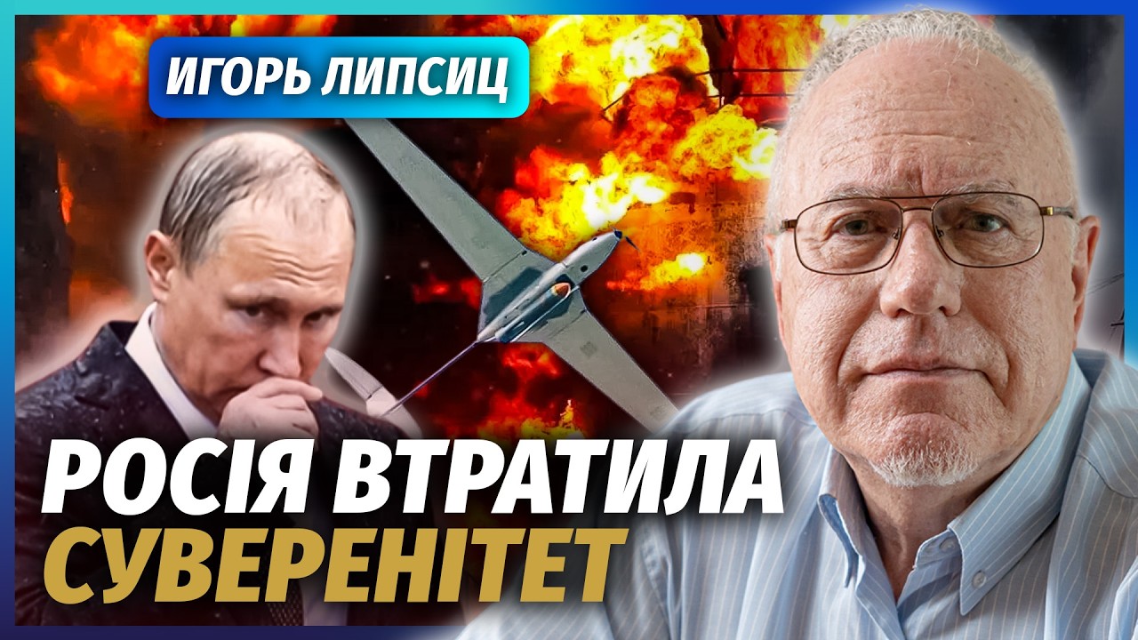💥ЛИПСИЦ: ИРАН УДАРИЛ ПО ПУТИНУ! Всплеск цен на нефть уже НЕ СПАСЕТ. Первые НПЗ на грани банкротства