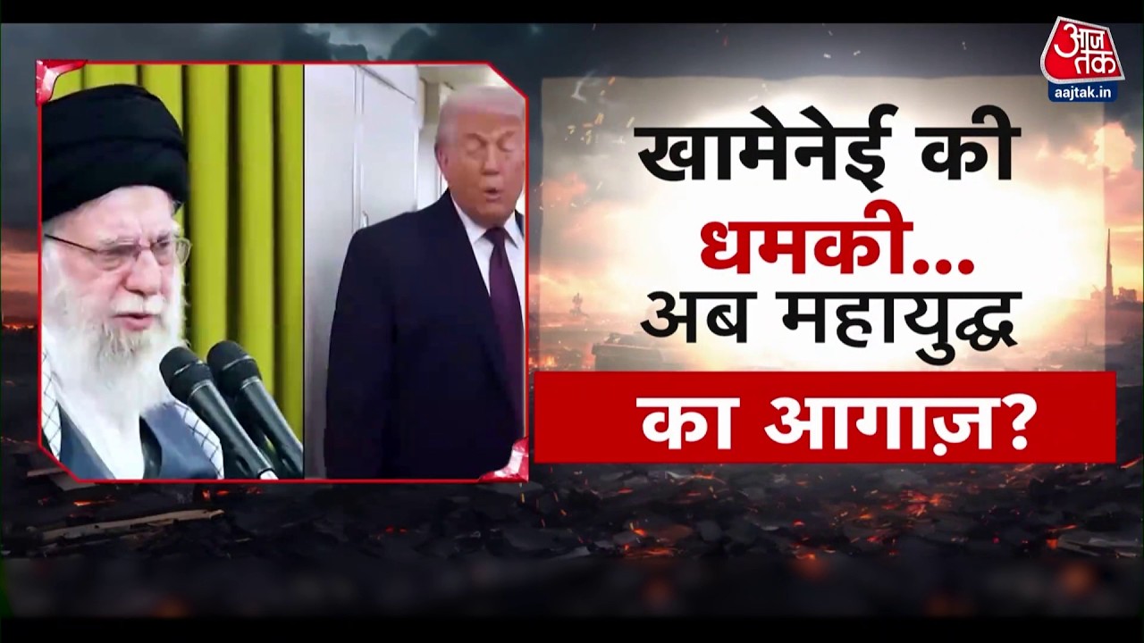 DasTak: क्या Iran पर हमले के लिए America ने 50 Fighter Jets भेजे? | US-Iran Conflict | US-Iran Talks