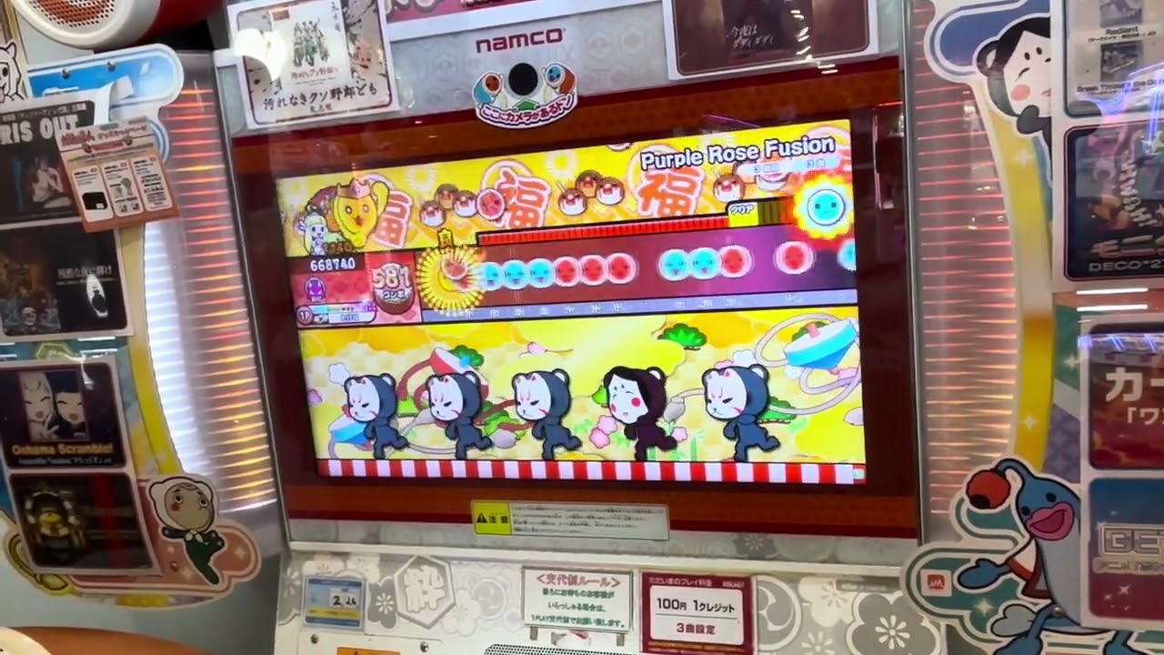 【太鼓の達人ニジイロver.】Purple Rose Fusion 全良