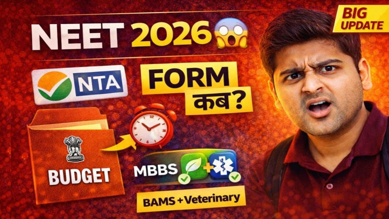 NEET UG 2026 Registration बड़ी खबर 😱 | Form Date, Fees & Budget Relief