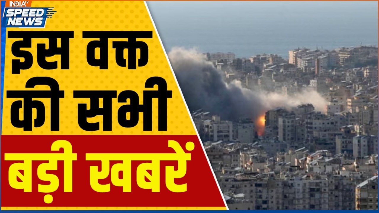 Iran Attack on Middle East | Iran Attack on Israel | Donald Trump on Iran | Benjamin Netanyahu