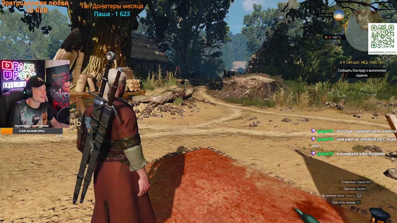 Ведьмак 3: Дикая Охота. The Witcher 3: Wild Hunt #ведьмак3 #thewitcher3