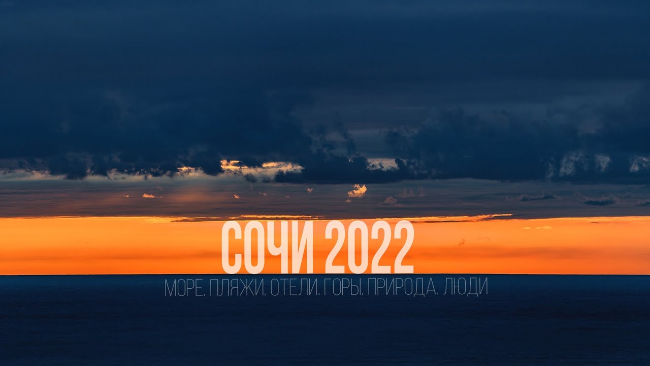 #DJIAir2S Сочи. Лоо. Отели. Море. Ларимар. Красивые полёты