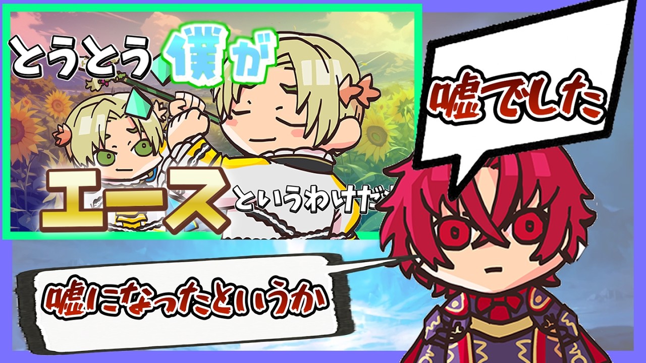 FEエンゲージ選出ルーレット人生縛り #68    【FEエンゲージ】