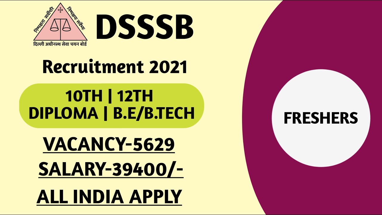 DSSSB JE / AE VACANCY 2021 | DSSSB UPCOMING VACANCY 2022 | JUNIOR ENGINEER VACANCY 2021